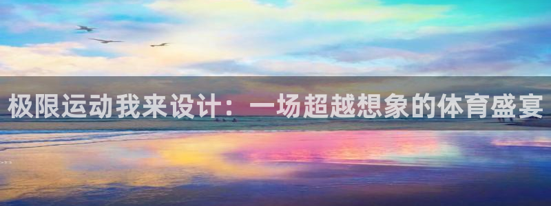 xc体育app官方网站