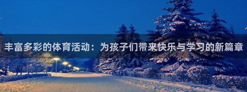 xc体育app官方网站