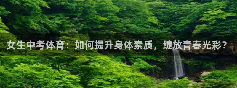 xc体育