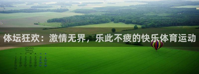 xc体育app官方网站