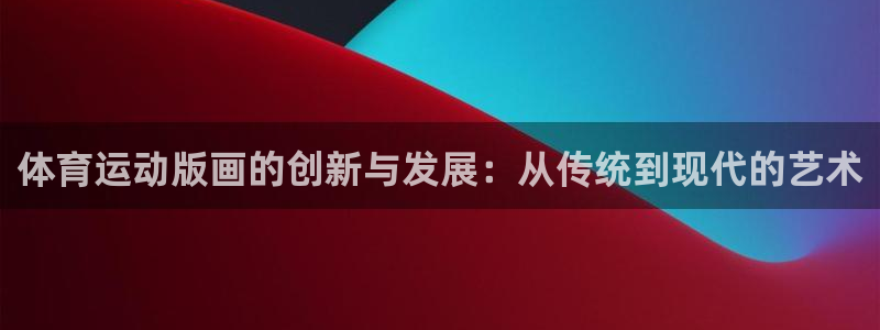 xc体育app官方网站